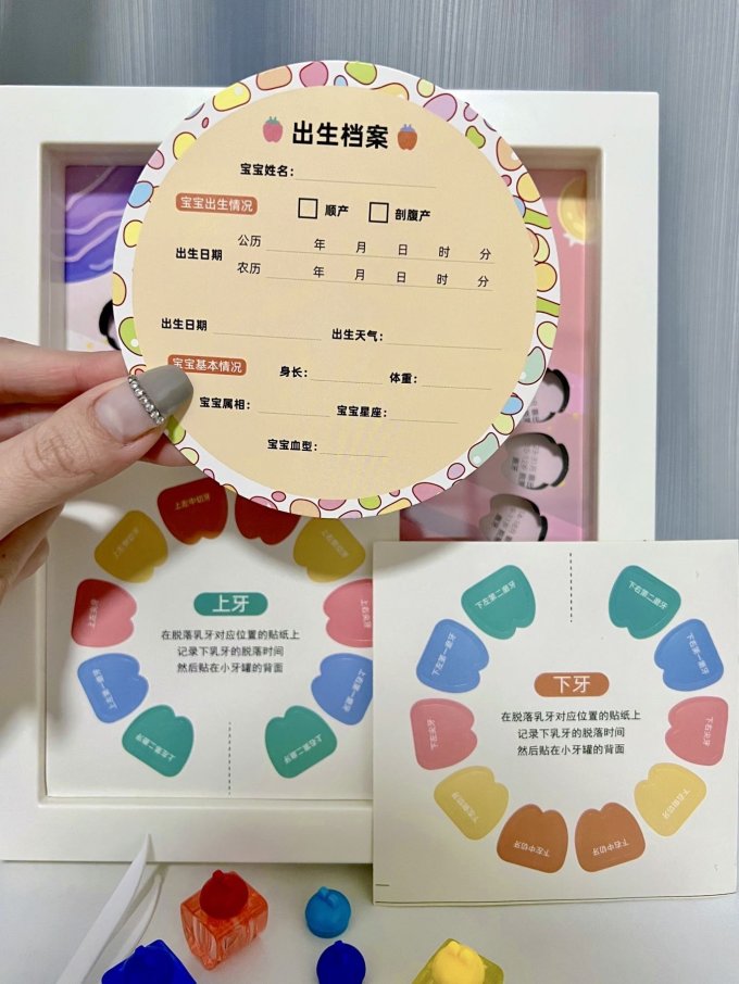 相框相架