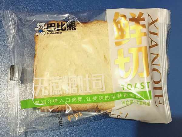 无蔗糖～减脂宝宝看过来啦