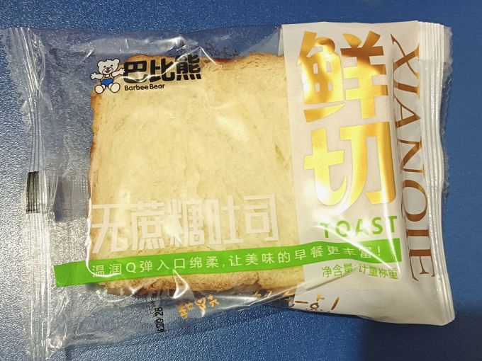 巴比熊其他糕点