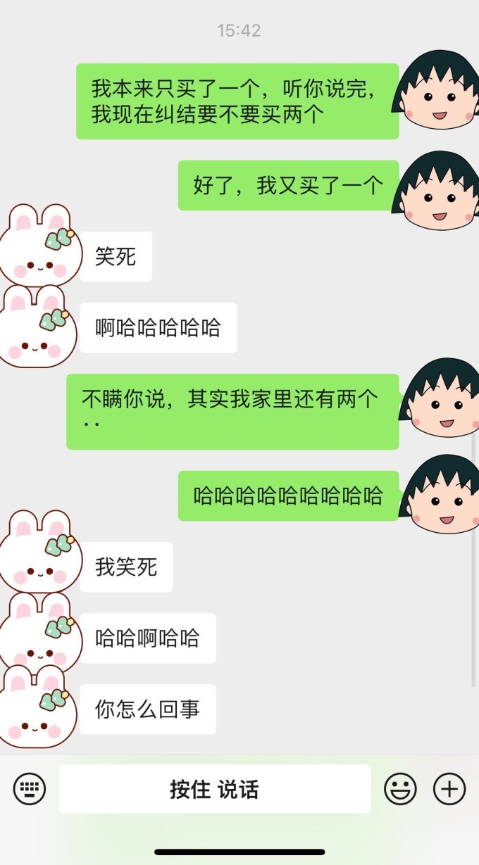大宝面部防晒
