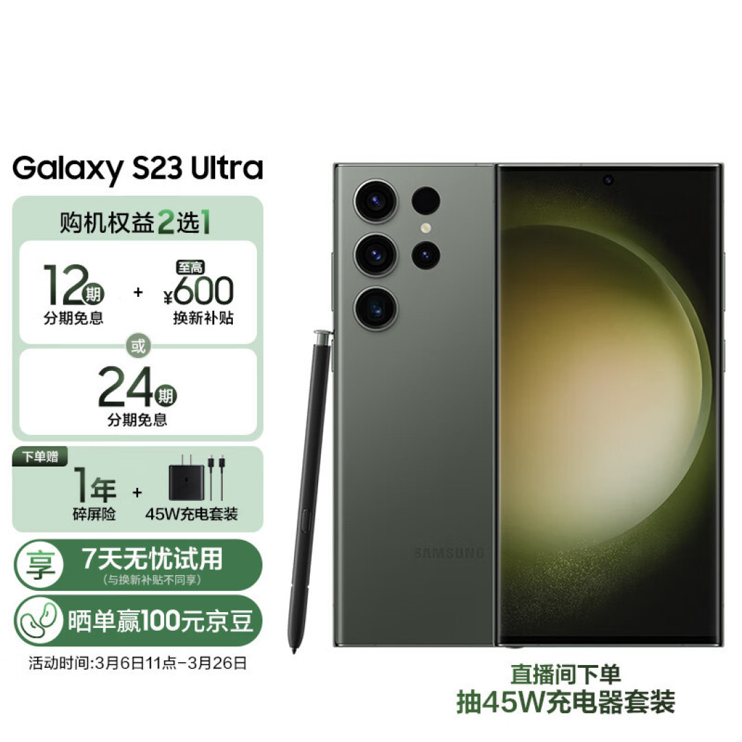 你输了，iPhone14ProMax！恭喜三星S23Ultra，跌落测试赢了！