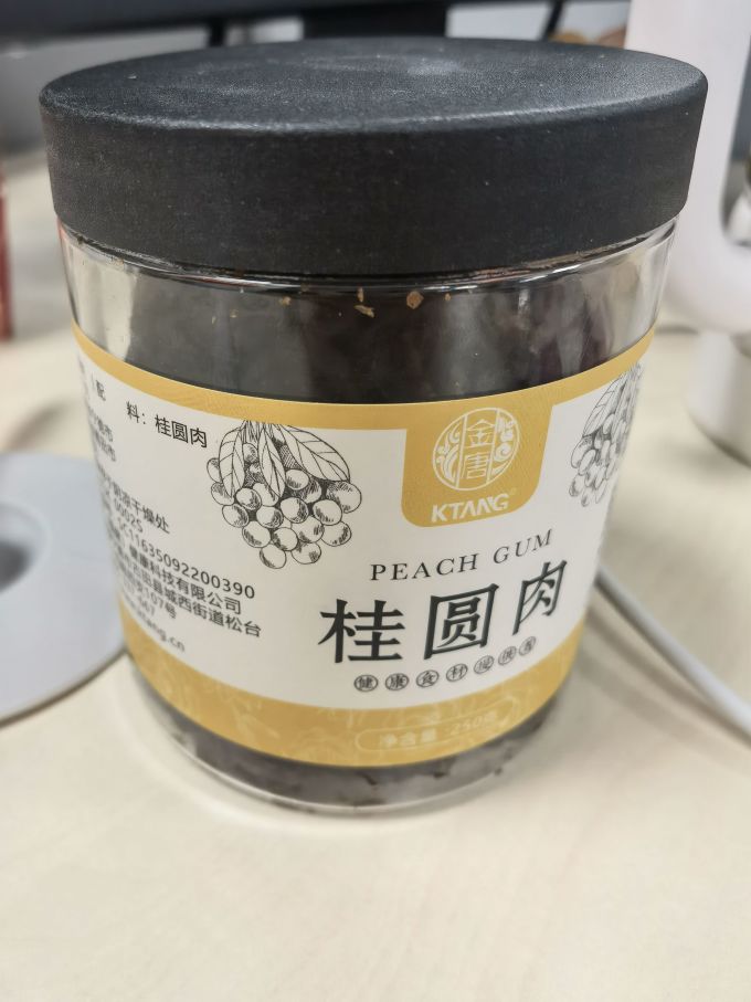 南北干货