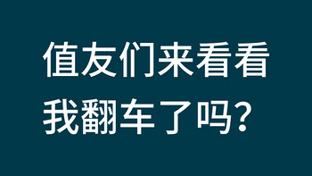 每周一次特卖店 篇一：七毛的机智豆，两块五的玉米汁，两块八的燕麦奶，我翻车了吗？