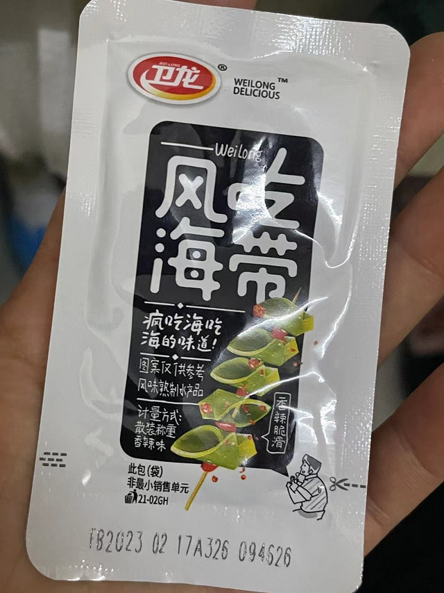 酸辣爽口让人上瘾的海带结