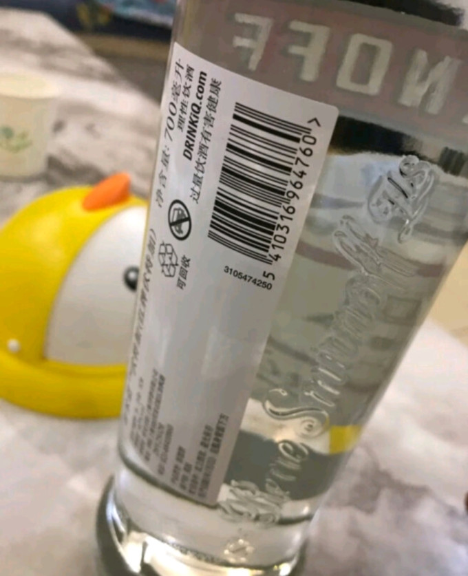 斯米诺伏特加