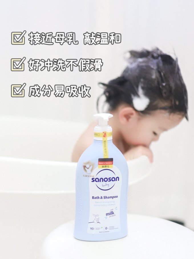 哈罗闪婴幼儿洗发沐浴二合一