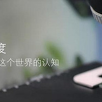 《文俱说》第69期：小小科学家之显微镜选购攻略~