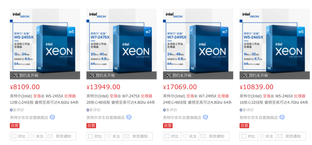 科技东风|魅族计划折叠屏、网传15 Pro独享功能、台电骁龙7+新料
