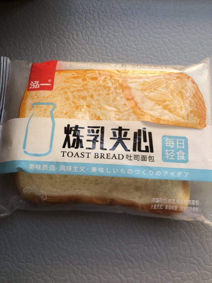 泓一面包