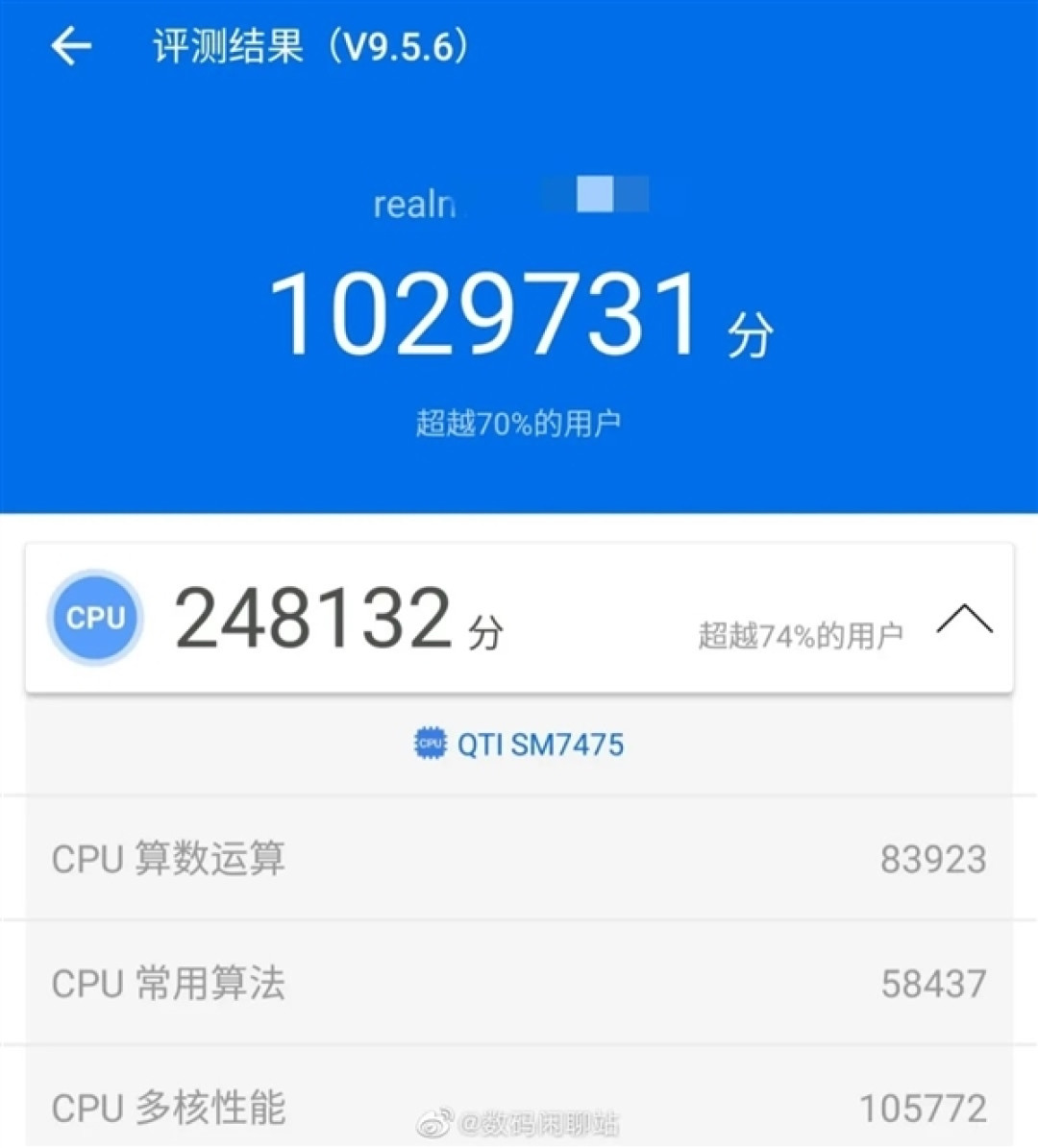 科技东风|魅族计划折叠屏、网传15 Pro独享功能、台电骁龙7+新料