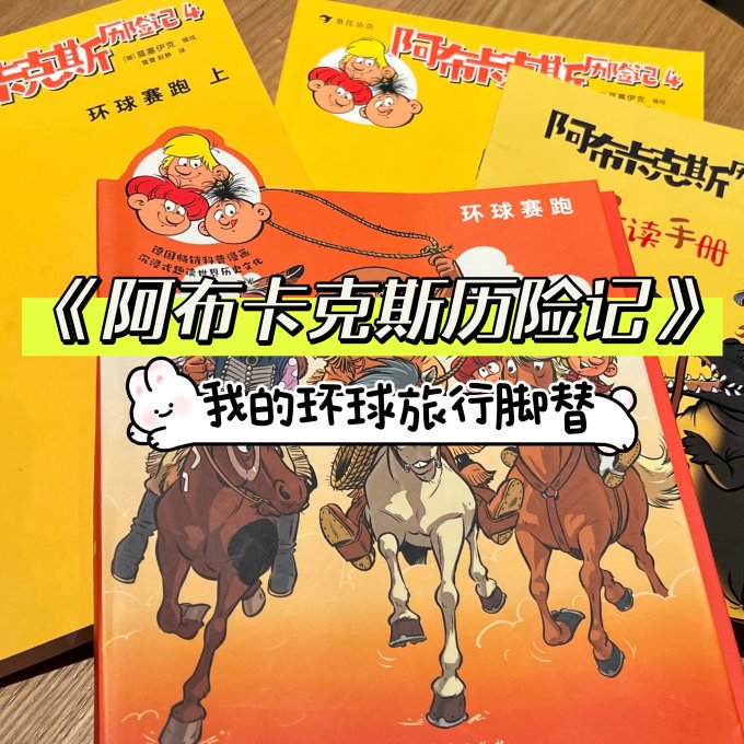 后浪出版公司绘本/图画书