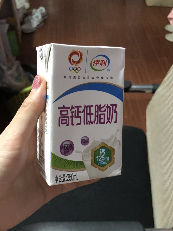 常温牛奶