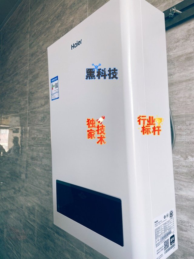 海尔百元燃热自选计划