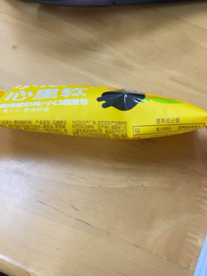 小白心里软面包