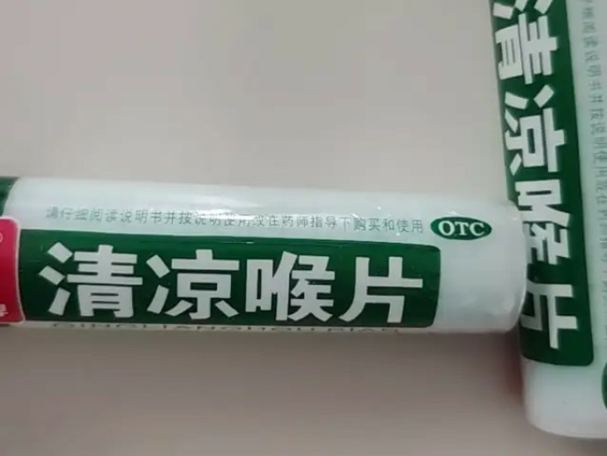 六棉牌日常用药