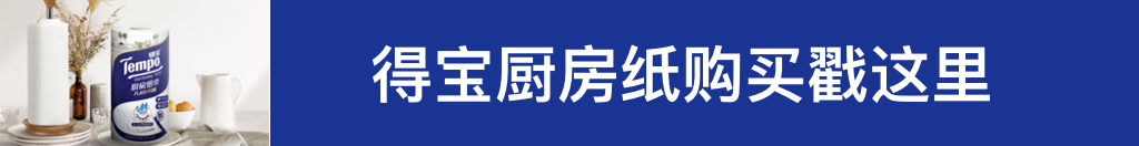 得宝购后晒：晒物成功返40元，最高可返90元礼品卡！