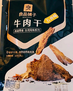 不错的牛肉干