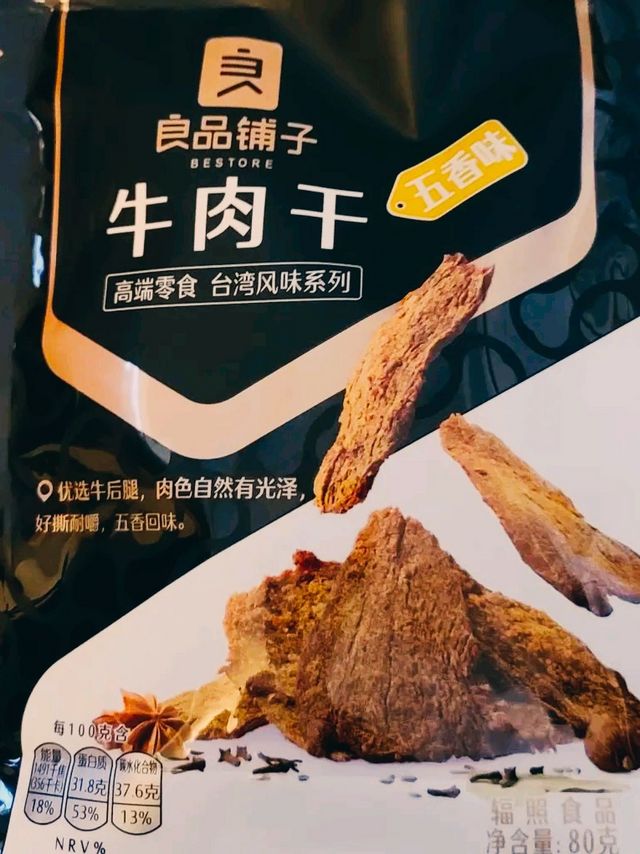 不错的牛肉干