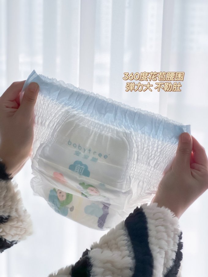 宝宝树拉拉裤