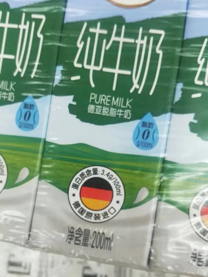 奶类制品