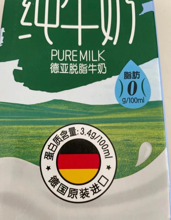 奶类制品