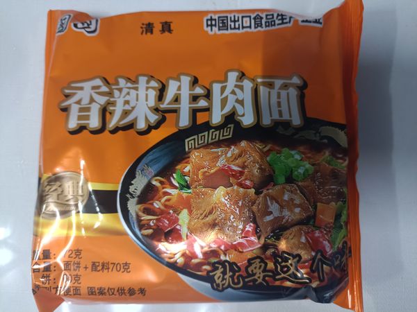 圆圆经典香辣牛肉面