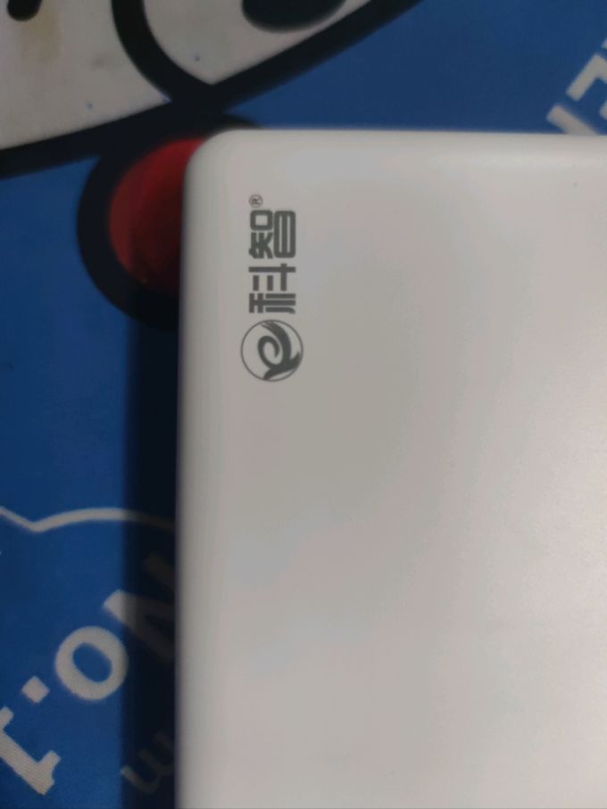 科智移动电源