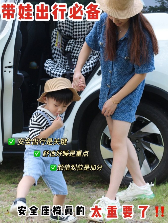 虎贝尔安全座椅