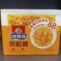 从小吃到大，我是一点都不腻呀~