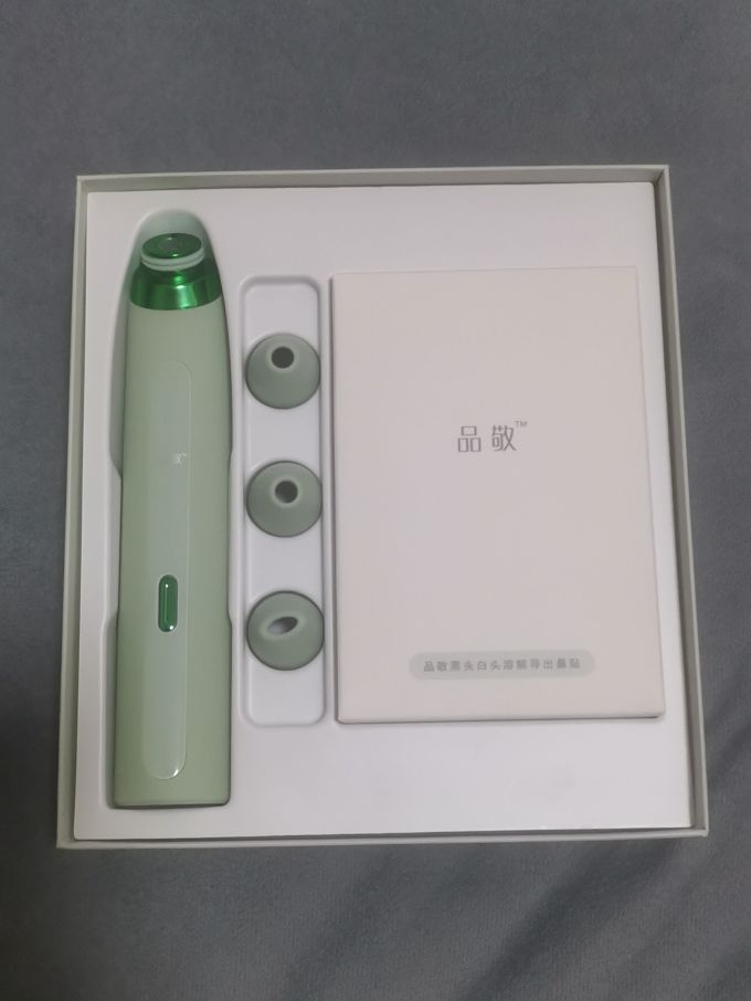 品敬美容器