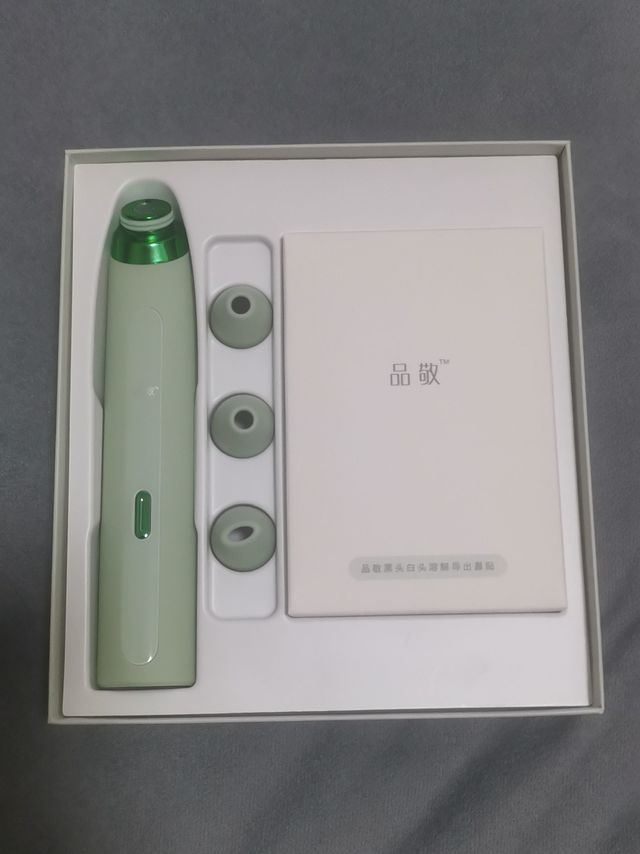 春日护肤之超级解压的可视吸黑头仪