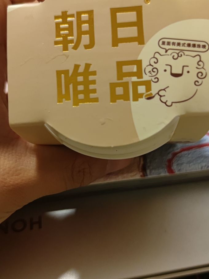 唯品低温酸奶