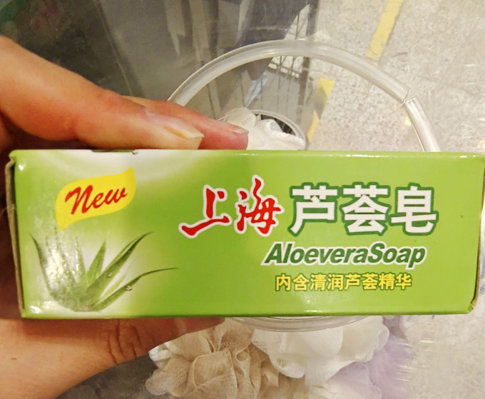 上海香皂