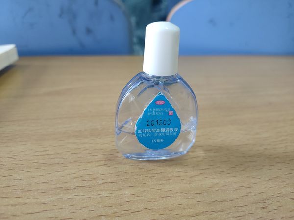 给大家推荐一个眼药水，提神醒脑润眼