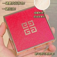 ‼️堪比磨皮神器！夏日不脱妆！！