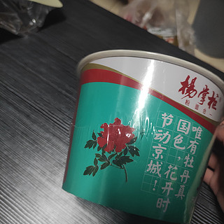 杨掌柜粉面菜蛋藤椒油味