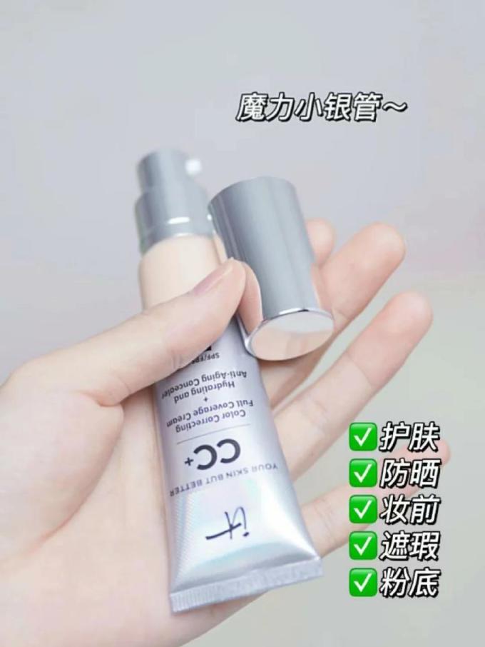身体乳液