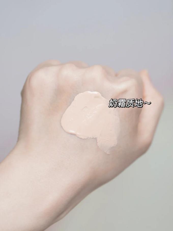身体乳液