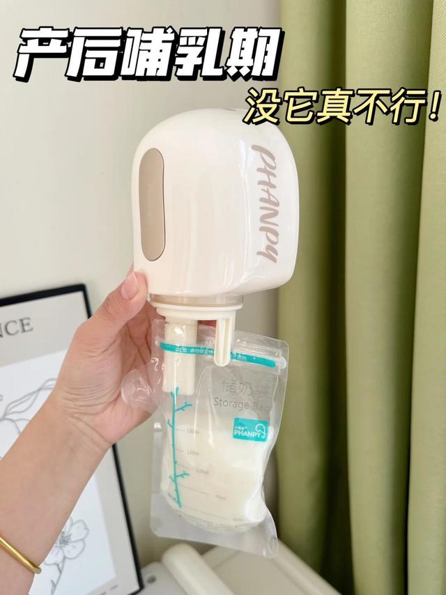 生完一年了才知道吸奶器该怎么选！