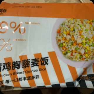 减脂的一百种方式。减肥餐。