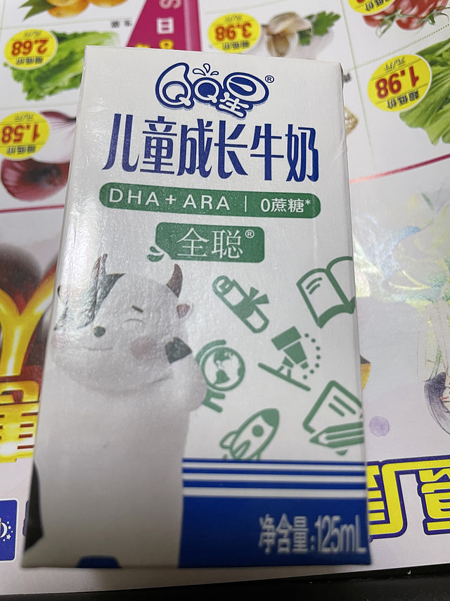 qq星全聪儿童成长牛奶