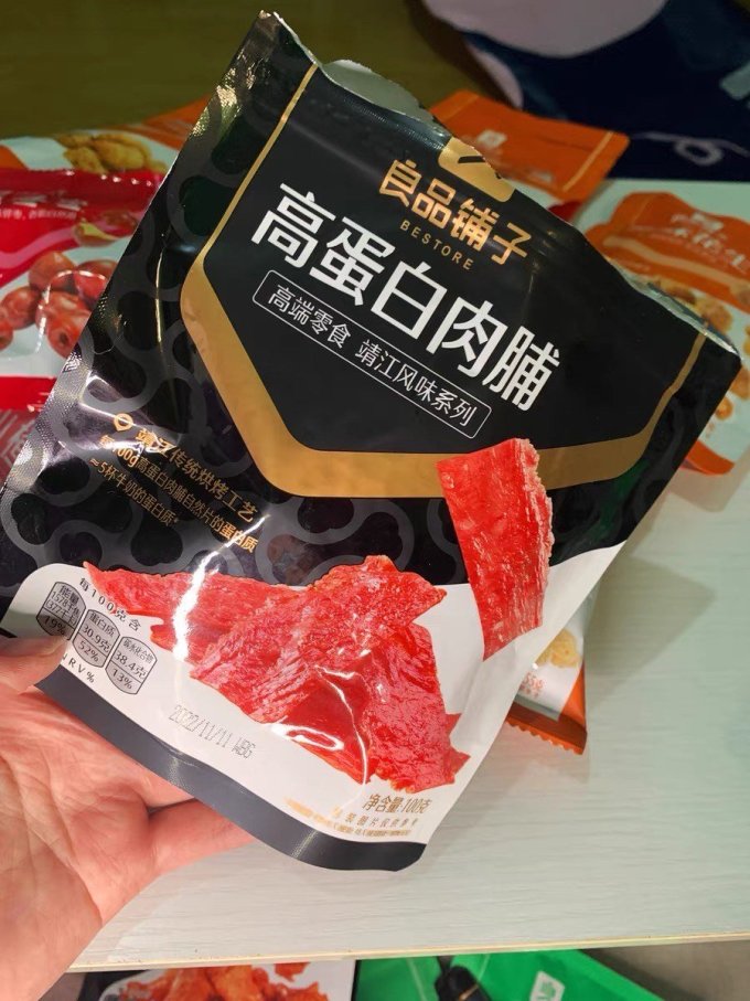 良品铺子其他休闲零食