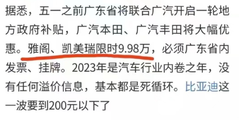 杀疯了！17买宝马，20万买奥迪？车厂们拼命了！