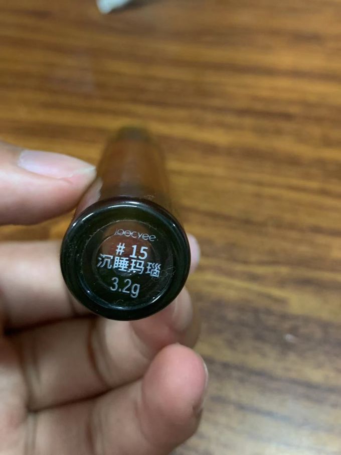 酵色唇彩唇蜜