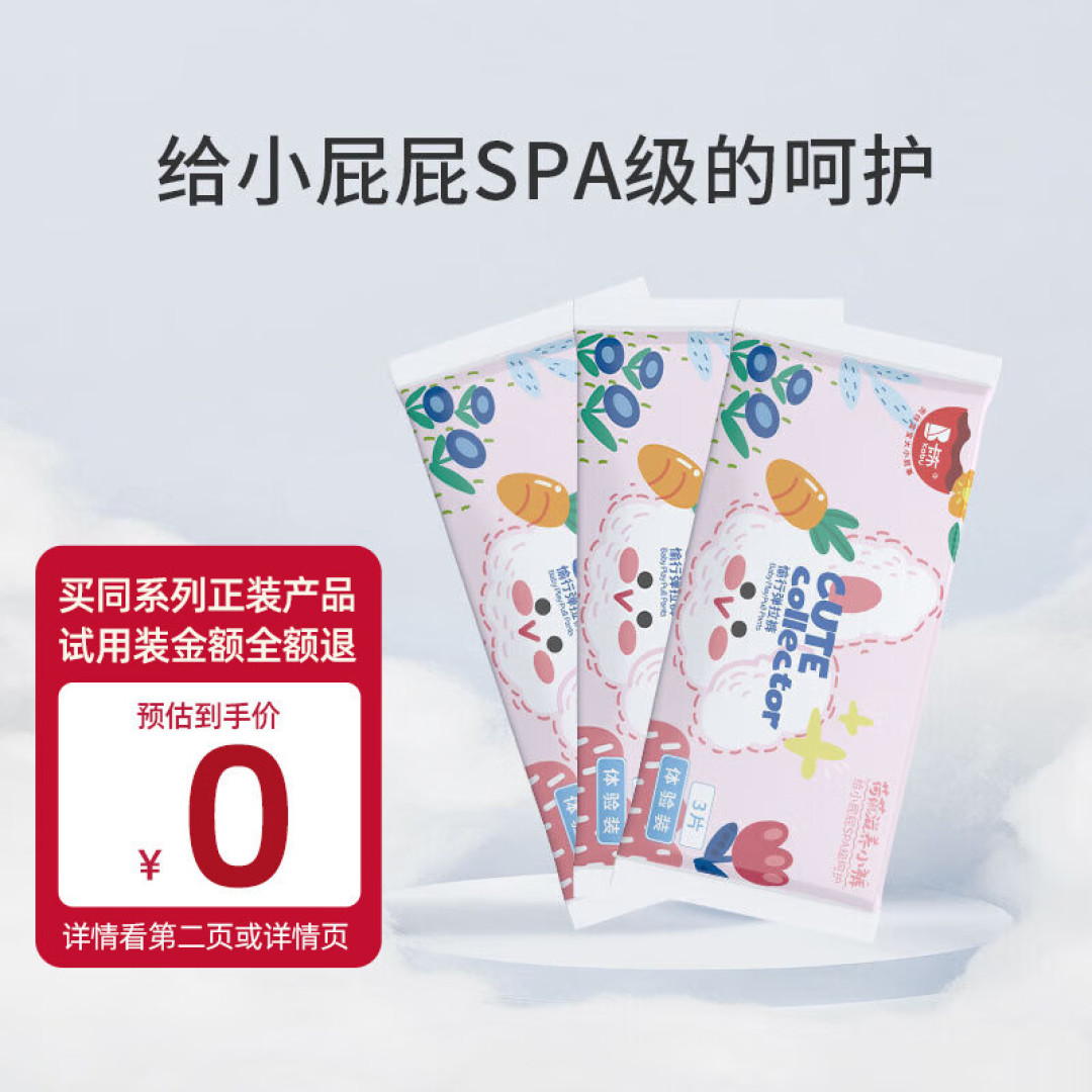 京东领卷中心点券于21号17点停止运营，再不兑换红包，将全失效! 吐血整理6元以下包邮商品