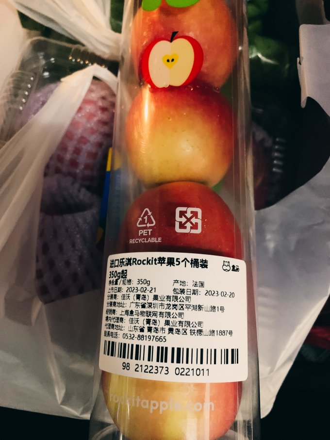 乐淇苹果