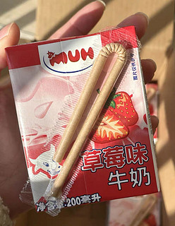 粉粉嫩嫩的牛奶真的很不错