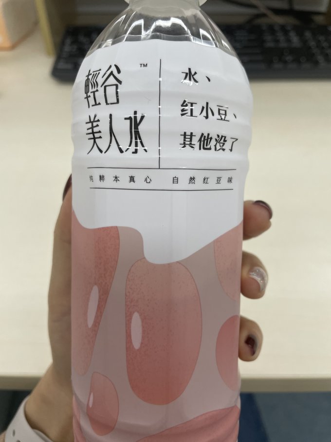鲜汽十族其他饮料