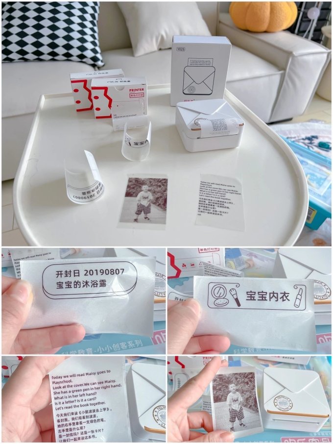 欢乐客其他儿童配饰