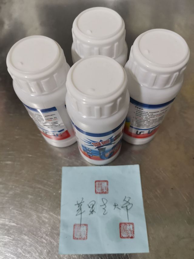 还有这么便宜的管道疏通剂我还要再买